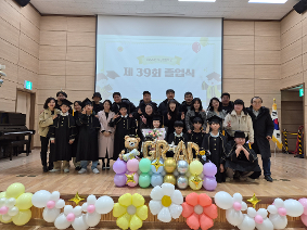 2025학년도 졸업식