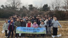 봄세시절기체험 냉이캐기