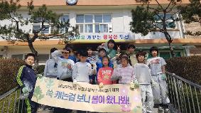 용인 두창초, 우리 학교라서 가능한 재밌는 활동들이 가득해서 학교 오는 매일이 신나요!